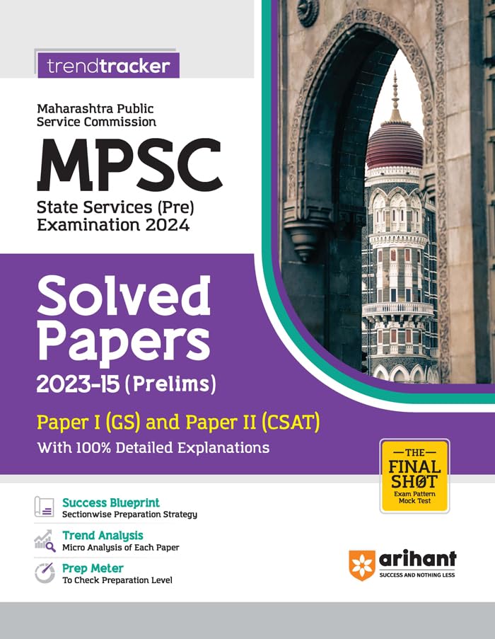 Arihant MPSC State Services Exam 2024 Solved Papers