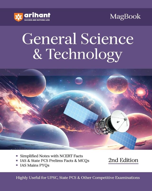 General Science & Technology by Archana Sharma Manohar Pandey, Shilpa Jain , Swati Bhadoriya (Author)