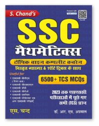 SSC Mathematics 6500+ TCS MCQs S. Chand