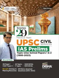 upsc book