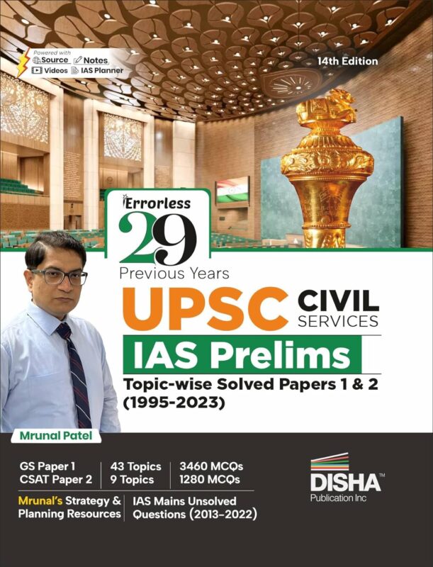 upsc book