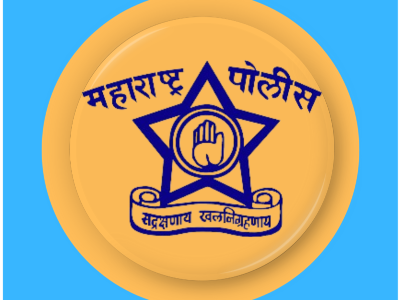 Police Exam Books