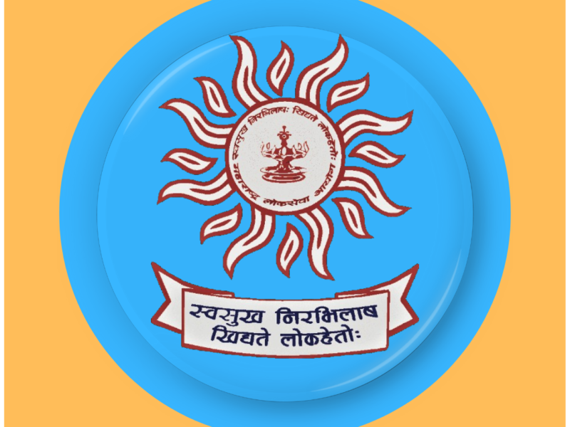 MPSC Books