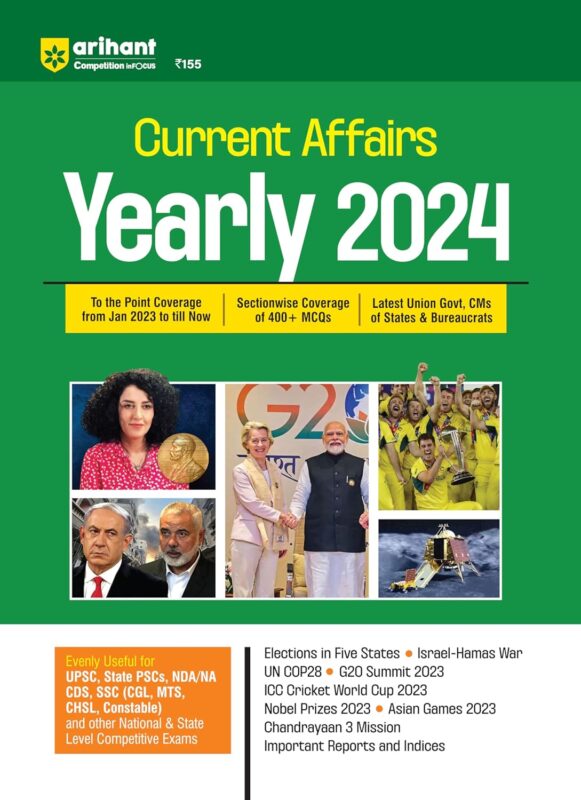 Arihant Current Affairs Yearly For 2024