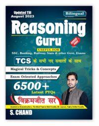 REASONING GURU Verbal & Non-Verbal Reasoning